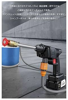 家庭用高圧洗浄機 家庭用 高圧洗浄機本体 ランキング | 商品一覧 | 高圧洗浄機の